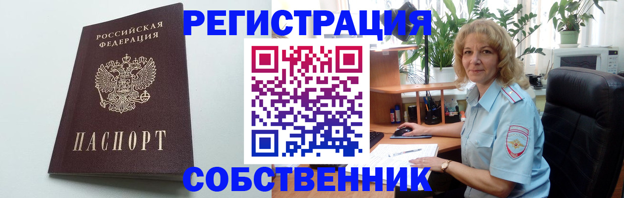 форма 3 в Первомайске