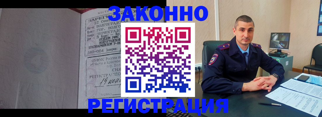форма 3 в Первомайске